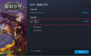 魔兽世界台服一个月多少钱 (魔兽世界台服服务器：全面解析游戏区域、人数以及特色)-偌夕博客