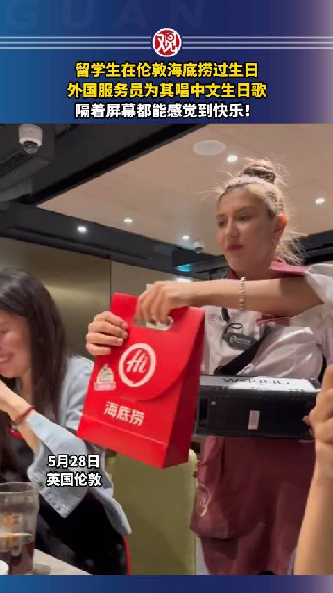 解密外国服务器