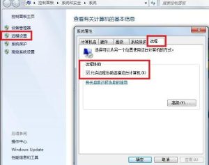 如何使用远程监控摄像头 (如何使用远程连接命令进行网络操作)-偌夕博客