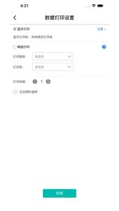 云便签app下载官网 (便捷高效：云邮箱带来邮件管理的新时代)-偌夕博客