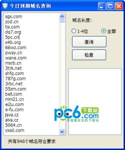 域名抢注工具怎么用 (域名抢注工具的有效性与操作方法)-偌夕博客
