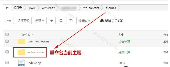 如何使用和配置