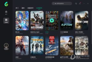 直播加速软件 (直播加速：打造稳定可靠的网络环境，保障直播质量)-偌夕博客