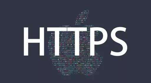 HTTPS证书价格的趋势及其影响