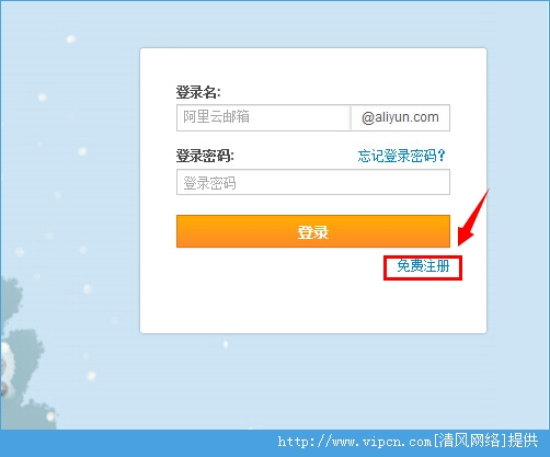 登录阿里云邮箱弹出1006怎么办 (登录阿里云邮箱：安全可靠的方式访问您的个人和商务电子邮件)-偌夕博客