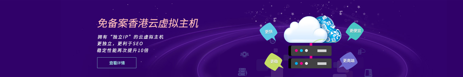 利用云主机快速建立个人网站