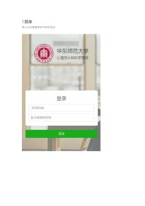 空间需要申请访问是什么意思 (空间申请必备：事前准备和注意事项)-偌夕博客