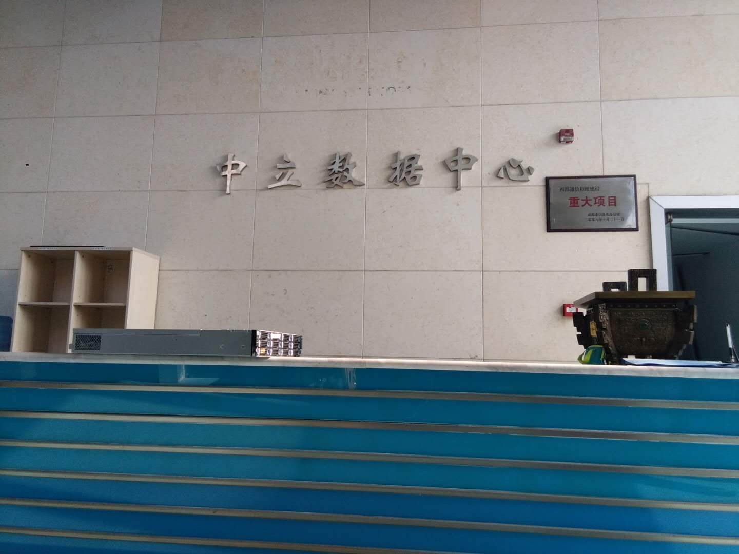 鹏博士机房地址雍和宫