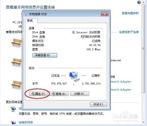 破解ip地址的软件 (免费ip:解密免费ip的秘密,让你畅通无阻)-偌夕博客