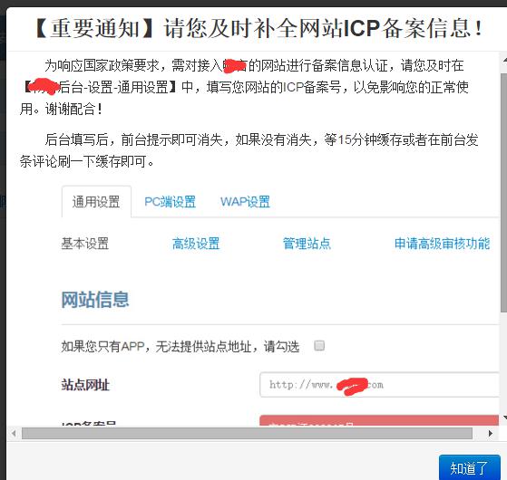 icp备案号是什么意思 (ICP备案：互联网网站的必要手续)-偌夕博客