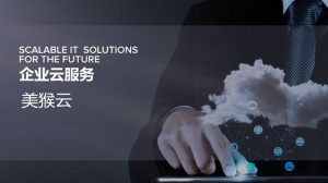 网站备案代理多少钱 (网站备案代理机构：解决备案难题，帮助你快速完成备案)-偌夕博客