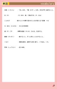 CO JP:揭秘日本的首都和企业之谜-偌夕博客