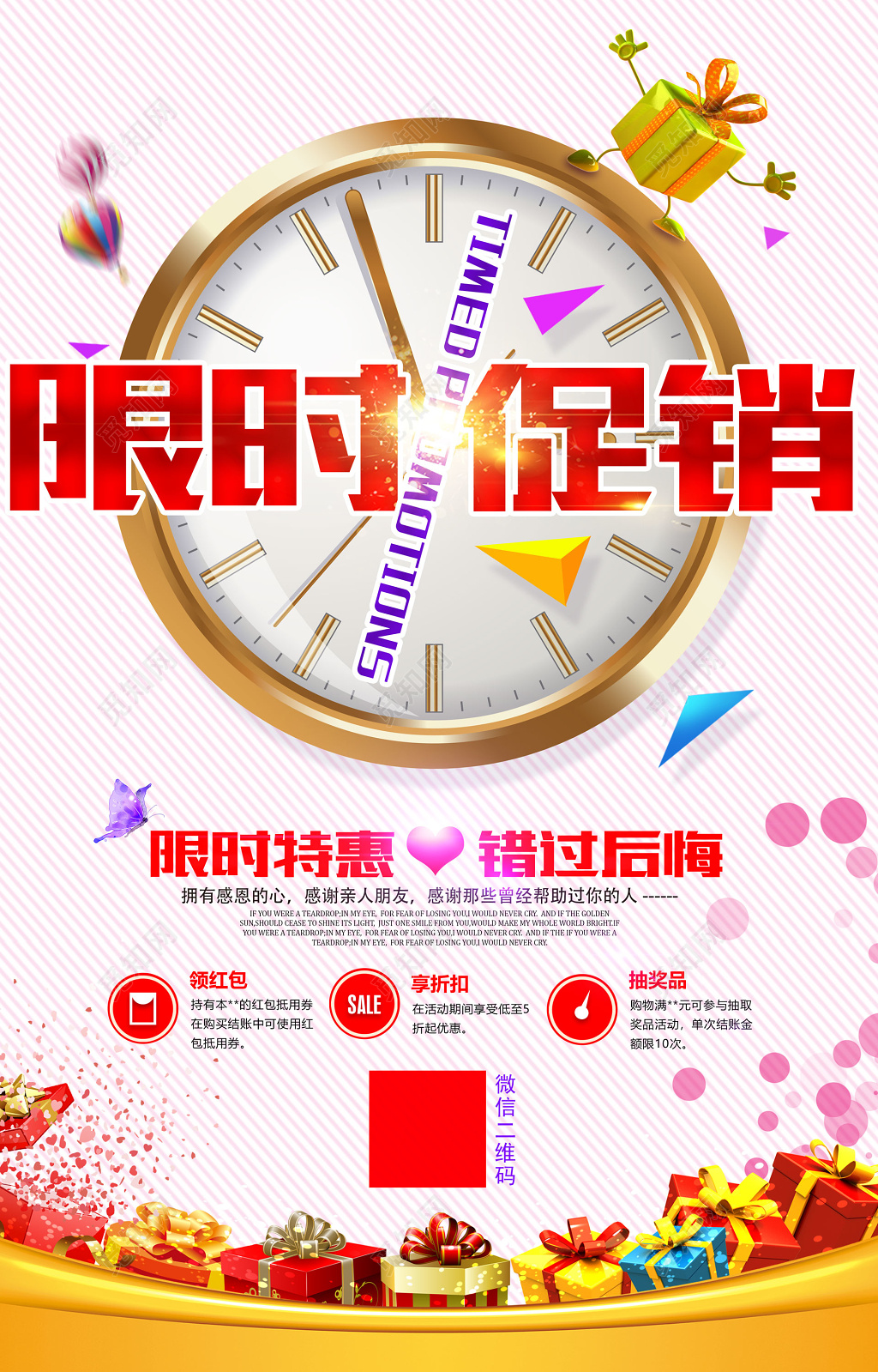 限时优惠!低价服务器等您来抢购!