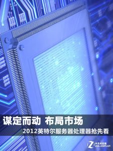 新世界服务器人数查询 (新世界服务器:探索无与伦比的游戏世界)-偌夕博客