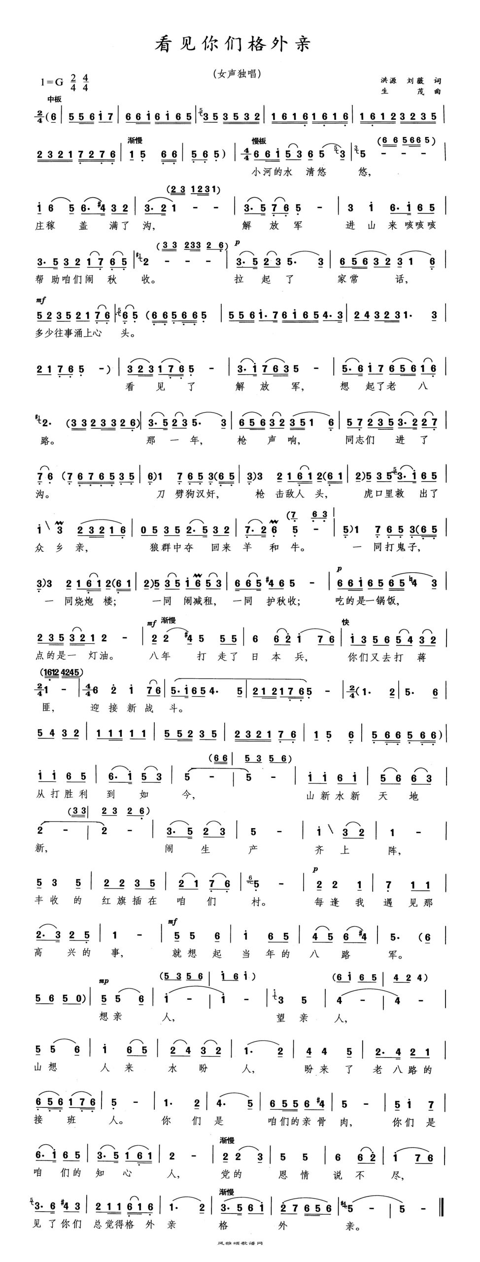 请为你们的网店设计一则网络广告