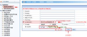 如何快速备案非本人机动车 (如何快速备案)-偌夕博客