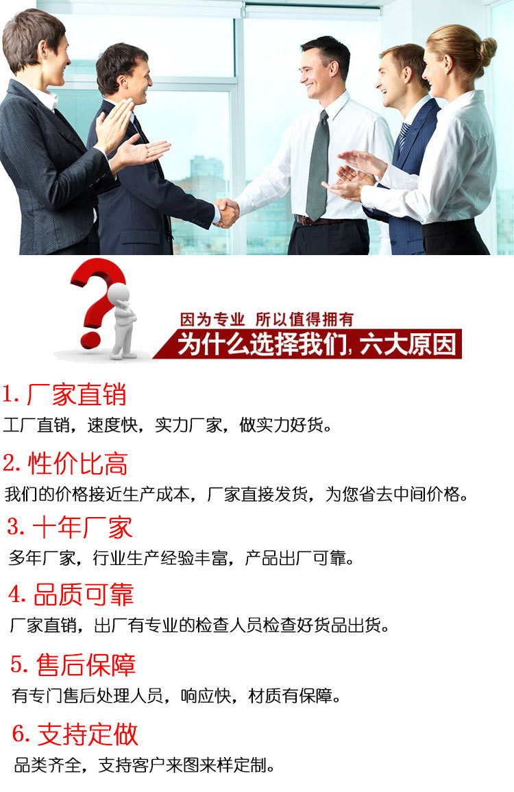 为什么选择海外域名注册