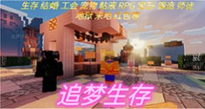 新世界服务器人数查询 (新世界服务器:为什么它被誉为下一代多人在线游戏的巨头?)-偌夕博客