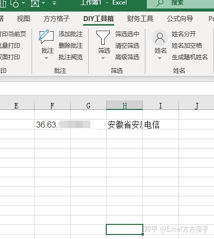 如何查询iphone激活时间
