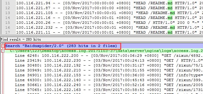 网站日志的步骤