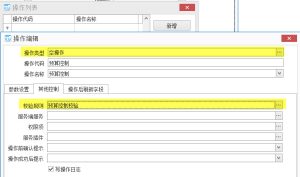 备案的快速流量是什么 (备案的快速流程)-偌夕博客