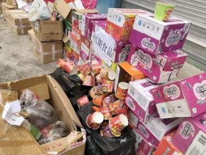 如何处理过期大米 (如何处理过期的域名)-偌夕博客