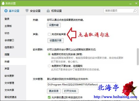 如何优化您的网站性能与HawkHost