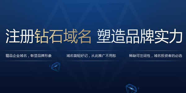 免费顶级域名申请网站