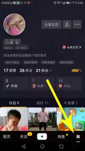 如何使用抖音号登录抖音,没有手机号 (如何使用DOS攻击工具进行网络渗透测试?)-偌夕博客