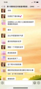 华夏网名大全 (华夏名网：打造中文编辑界的领军者)-偌夕博客