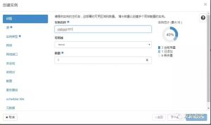 如何创建一个自己的网站 (如何创建一个成功的网站日志)-偌夕博客