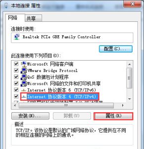 服务器地址在电脑哪里找到 (服务器地址:保护您的隐私并确保网络安全的必备信息)-偌夕博客