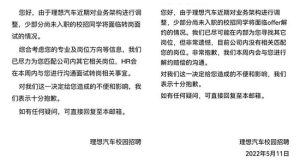 无备案的产学研框架协议 (无备案的cn域名：为何存在风险？)-偌夕博客