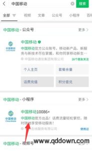 快速查询多个excel表内容 (快速查询多个域名的备案情况)-偌夕博客