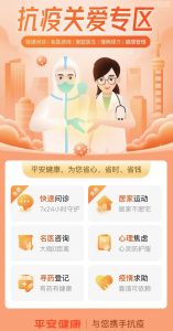 免费快速vp (免费ip:快速上手,享受高速稳定的网络连接)-偌夕博客