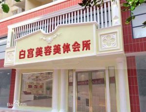 通过代理网提取公积金 (通过代理网提升中文编辑工作的效率)-偌夕博客