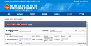 山东网站备案最快几天 (山东网站备案常见问题解答)-偌夕博客