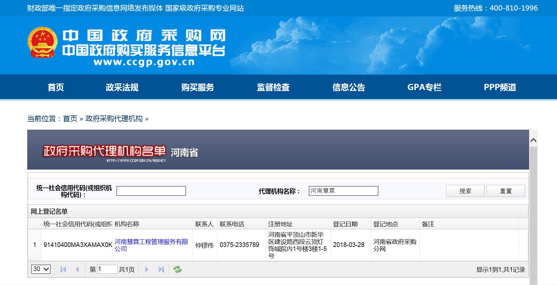 山东网站备案最快几天 (山东网站备案常见问题解答)-偌夕博客
