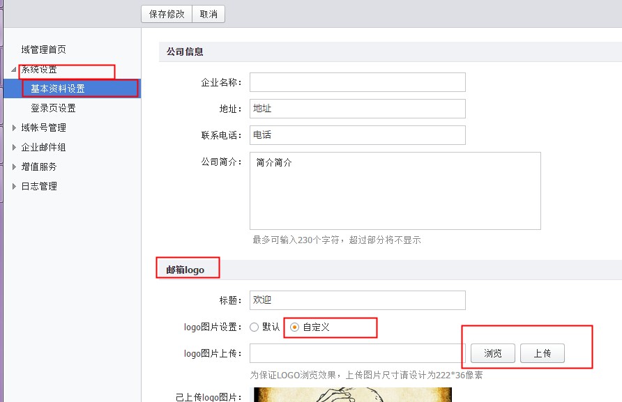 阿里企业邮箱多少钱一年