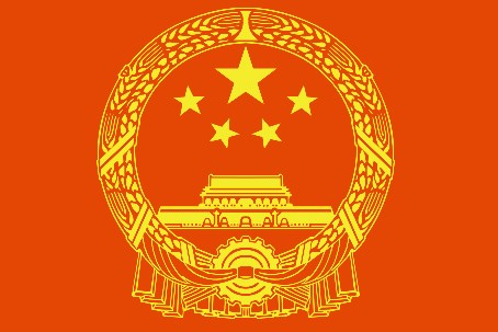 企业网站备案流程