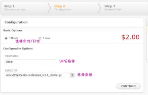 如何在VPS上换取新的IP地址? (如何在vps上搭建梯子)-偌夕博客