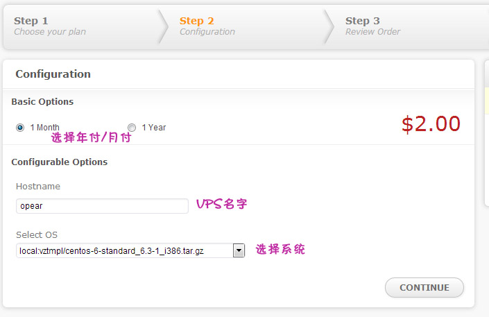 如何在VPS上换取新的IP地址