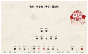 注字的读音、笔顺、释义,以及组词、造句的技巧 (步骤详解：注册edu邮箱的方法)-偌夕博客