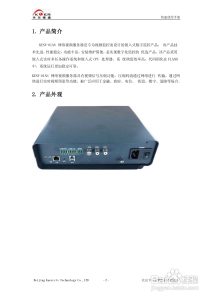 视频服务器配置详解 (视频服务器配置选型)-偌夕博客