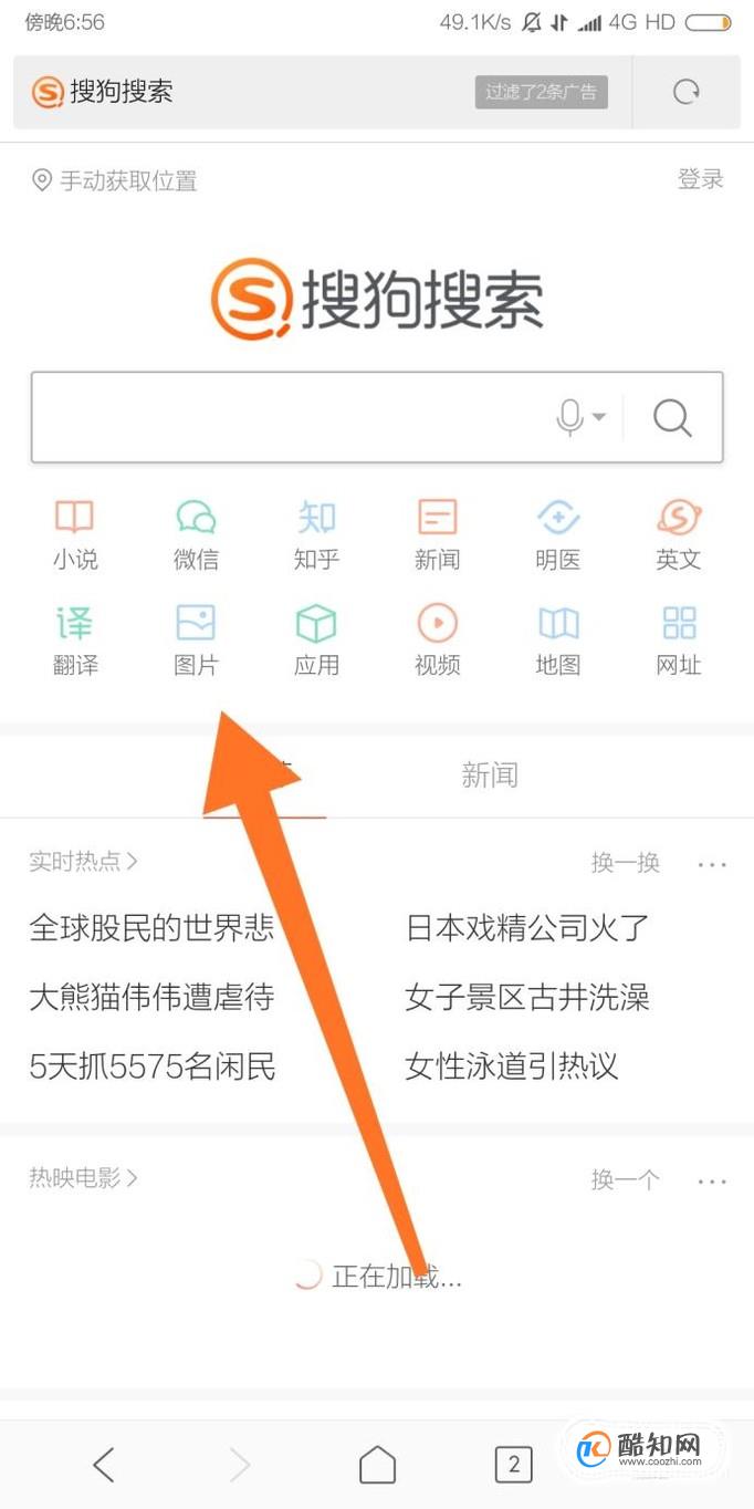 如何利用rank函数计算排名