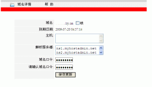 揭秘DNS服务器：影响因素与维护技巧 (dns介绍)-偌夕博客