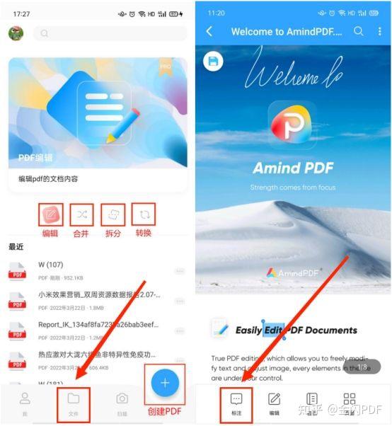 如何免费添加您的内容至百度指数