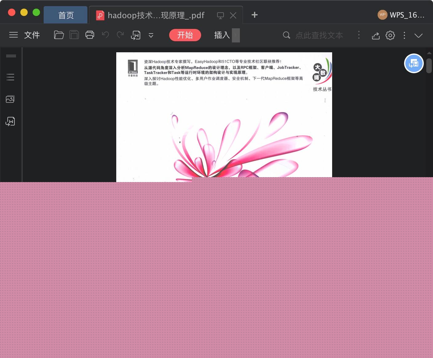 深入解析ipv6第三版 (深入解析IP地址的类型和分配方式)-偌夕博客