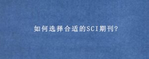 如何选择合适的避孕套大小尺寸 (如何选择合适的域名系统服务商)-偌夕博客