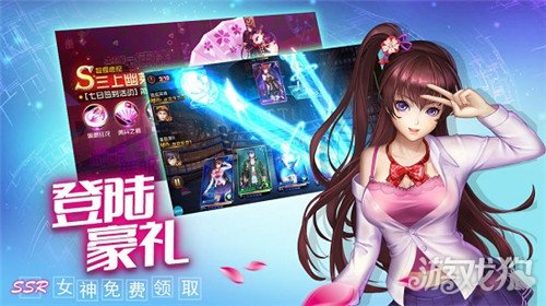 高速网络连接的>